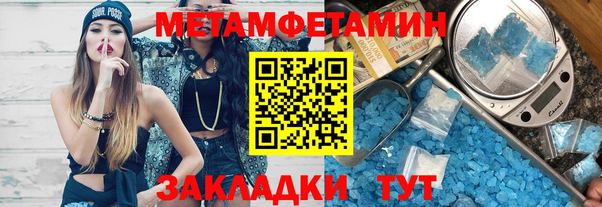 Amphetamine VHQ Гудермес