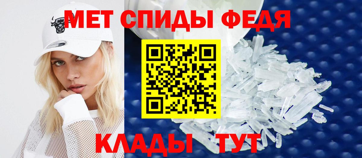 АМФЕТАМИН 97%  Вход с VPN  АМФЕТАМИН  Гудермес 