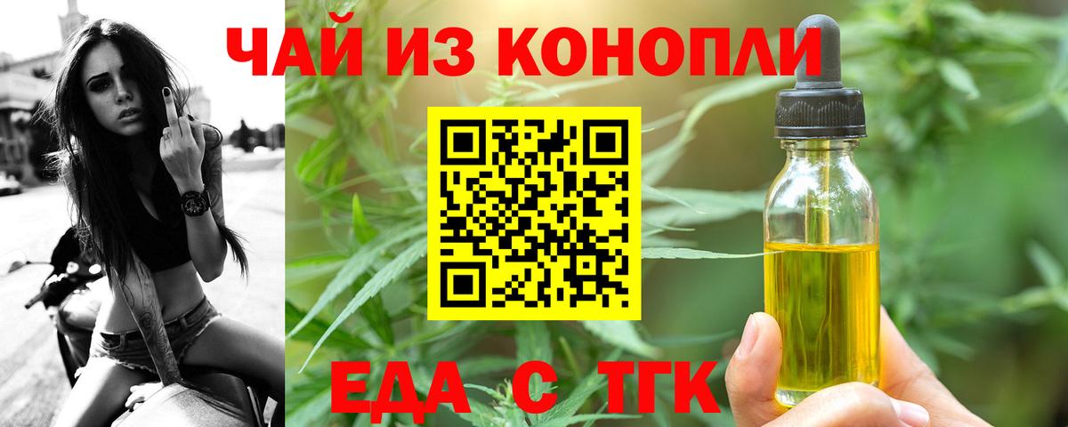 Гудермес  Canna-Cookies марихуана  Вход с VPN 