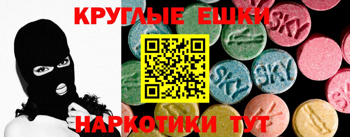 Ecstasy 300 mg Гудермес