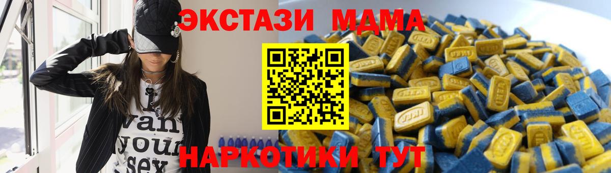 сколько стоит  Ecstasy mix  ЭКСТАЗИ  Гудермес  Вход с VPN  Ecstasy 300 mg 