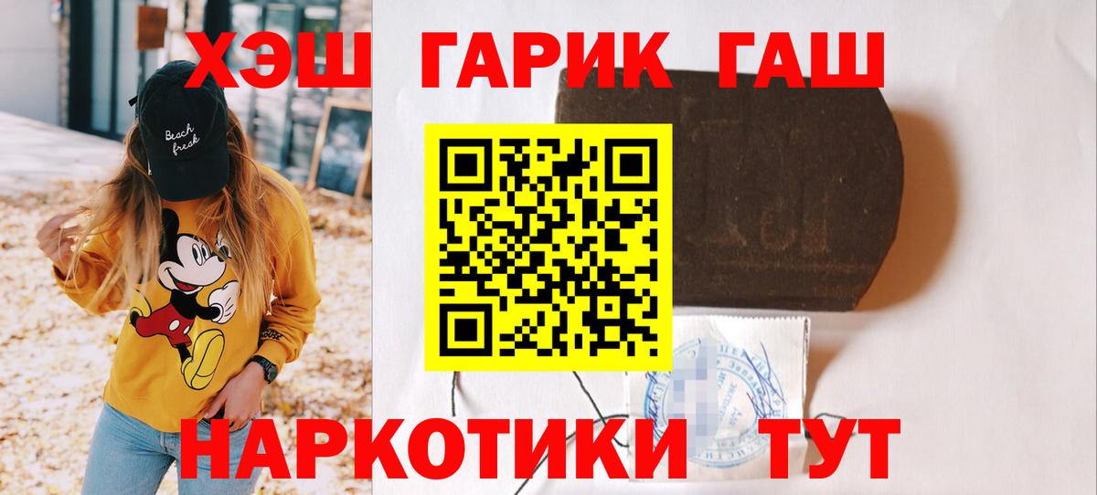 наркотики  Гашиш Изолятор  Гудермес  Вход с VPN  Гашиш Изолятор 