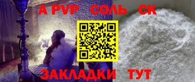 кокаин VHQ Ливны