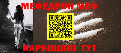кокаин VHQ Ливны
