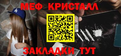 тгк Лесосибирск