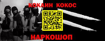 тгк Лесосибирск