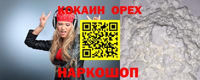 эйфоретик Ликино-Дулёво