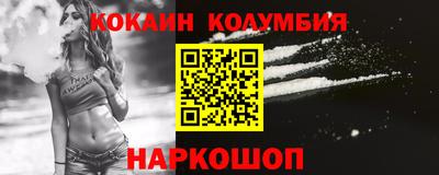 эйфоретик Ликино-Дулёво