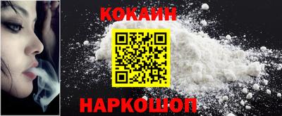 тгк Лесосибирск