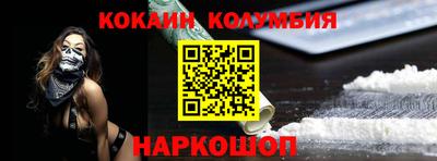 эйфоретик Ликино-Дулёво