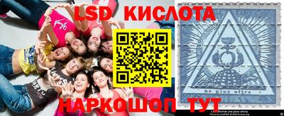 кокаин VHQ Ливны
