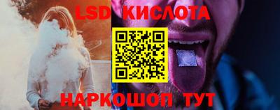 кокаин VHQ Ливны