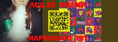 кокаин VHQ Ливны