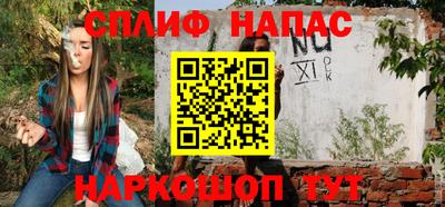 кокаин VHQ Ливны