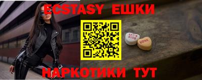 эйфоретик Ликино-Дулёво