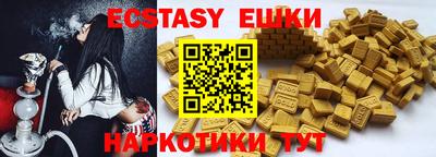 тгк Лесосибирск