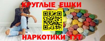 эйфоретик Ликино-Дулёво