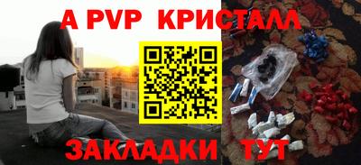 тгк Лесосибирск