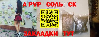 тгк Лесосибирск