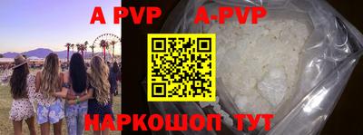 кокаин VHQ Ливны
