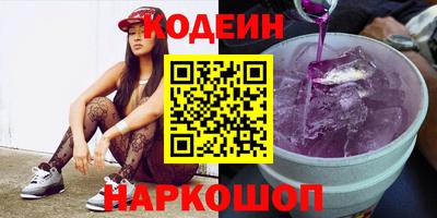 соль курить ск Михайловск