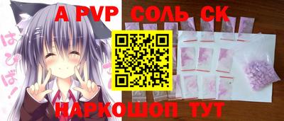 эйфоретик Ликино-Дулёво