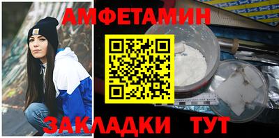 кокаин VHQ Ливны