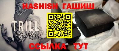 кокаин VHQ Ливны
