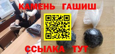 кокаин VHQ Ливны