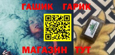 тгк Лесосибирск