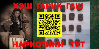 кокаин VHQ Ливны