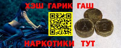 кокаин VHQ Ливны