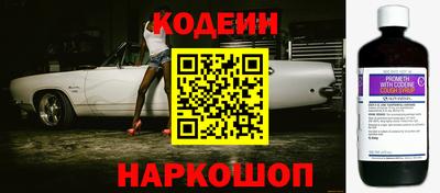 кокаин VHQ Ливны