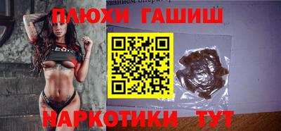тгк Лесосибирск