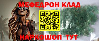 тгк Лесосибирск