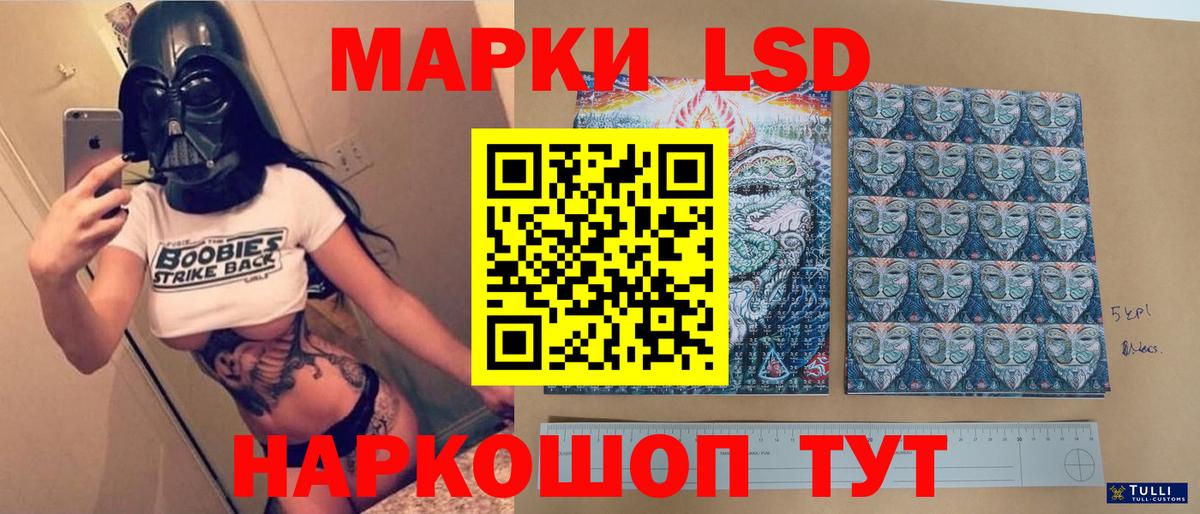Лсд 25 экстази кислота  Лсд 25 экстази  Гудермес  Вход с VPN  ЛСД экстази кислота 