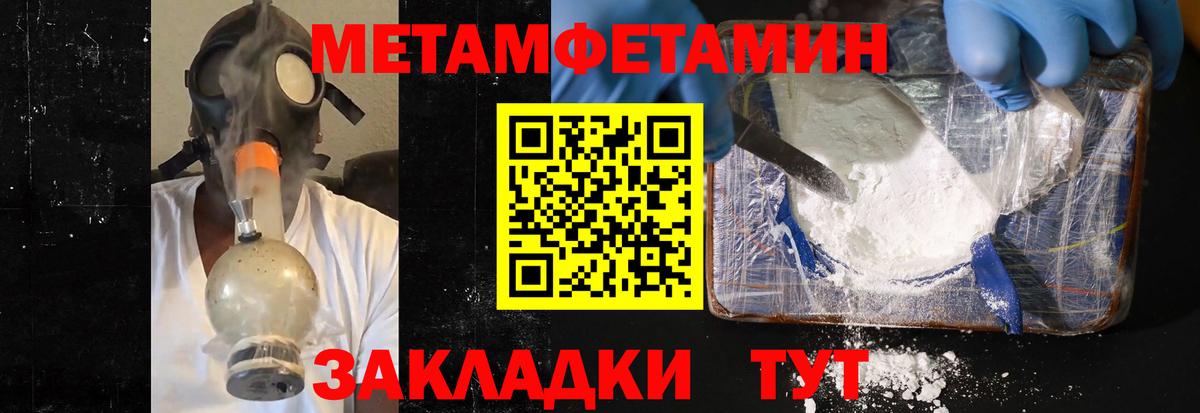 Метамфетамин витя  Метамфетамин витя  Вход с VPN  Гудермес 