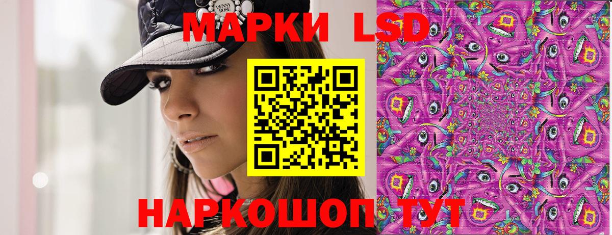 Марки N-bome 1500мкг Гудермес