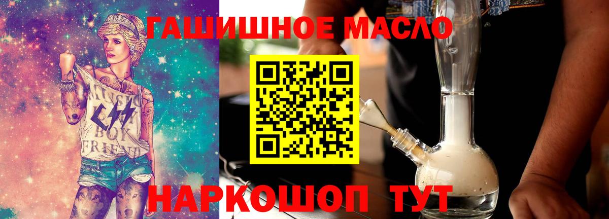 Дистиллят ТГК концентрат Гудермес